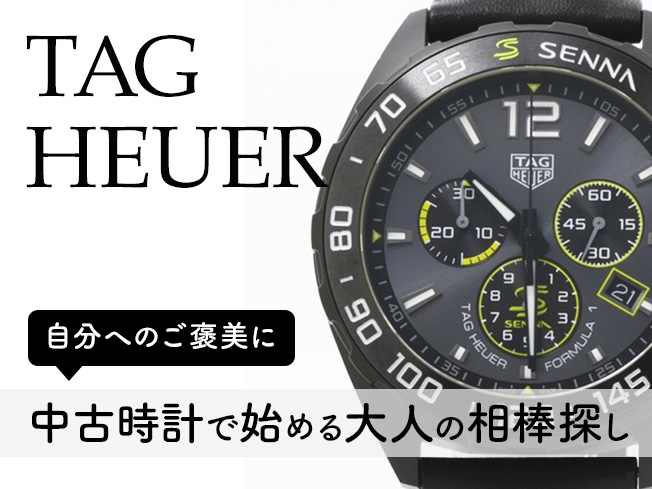 中古で始める大人の相棒探し